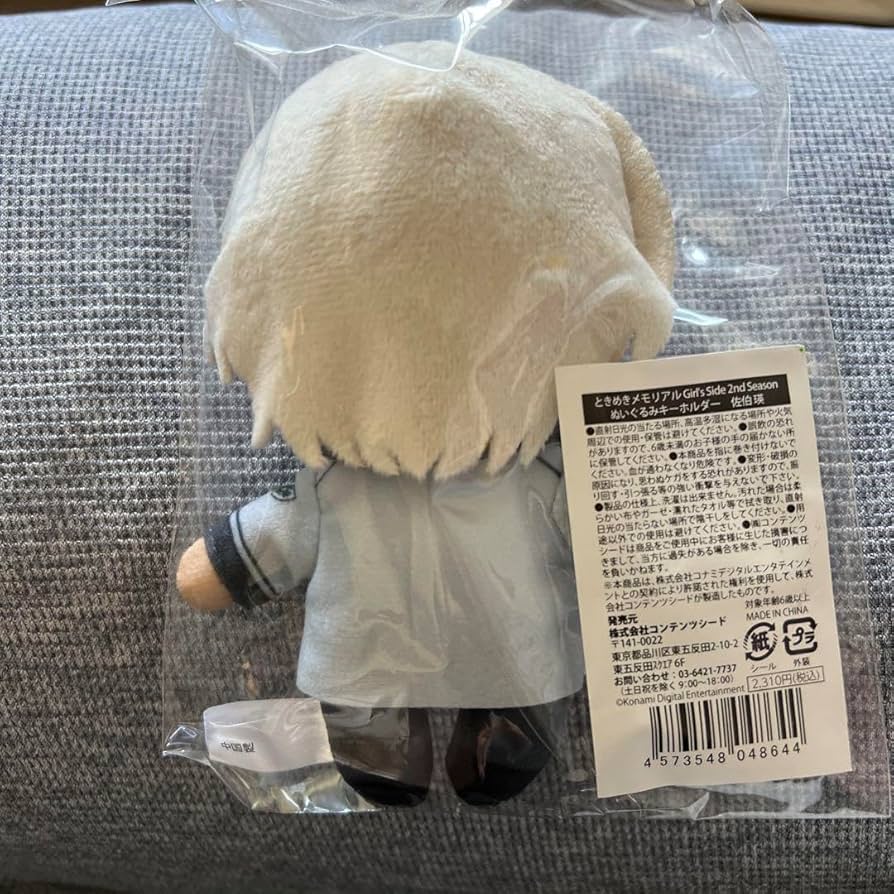 Amazon.co.jp: ときメモGS2 Girl's Side 2nd Season ぬいぐるみ